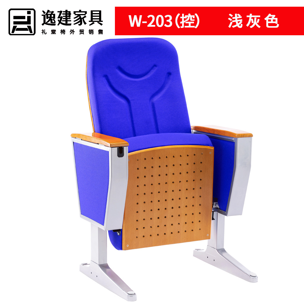 Auditorium Chair Multimedia Ladder Classroom Continuous Row Chair Student Conference with Table Board Non-Punching Report Hall Chair