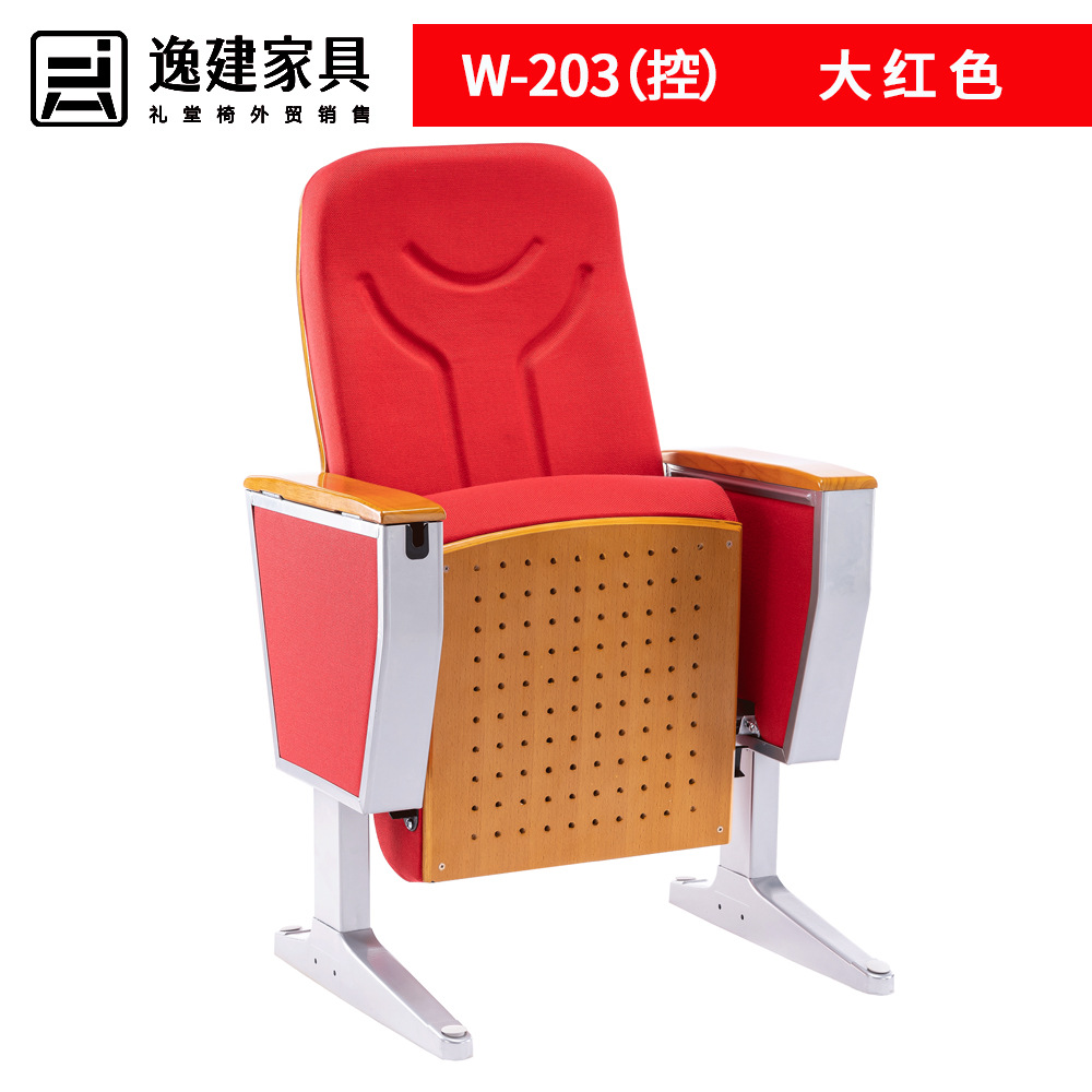 Auditorium Chair Multimedia Ladder Classroom Continuous Row Chair Student Conference with Table Board Non-Punching Report Hall Chair