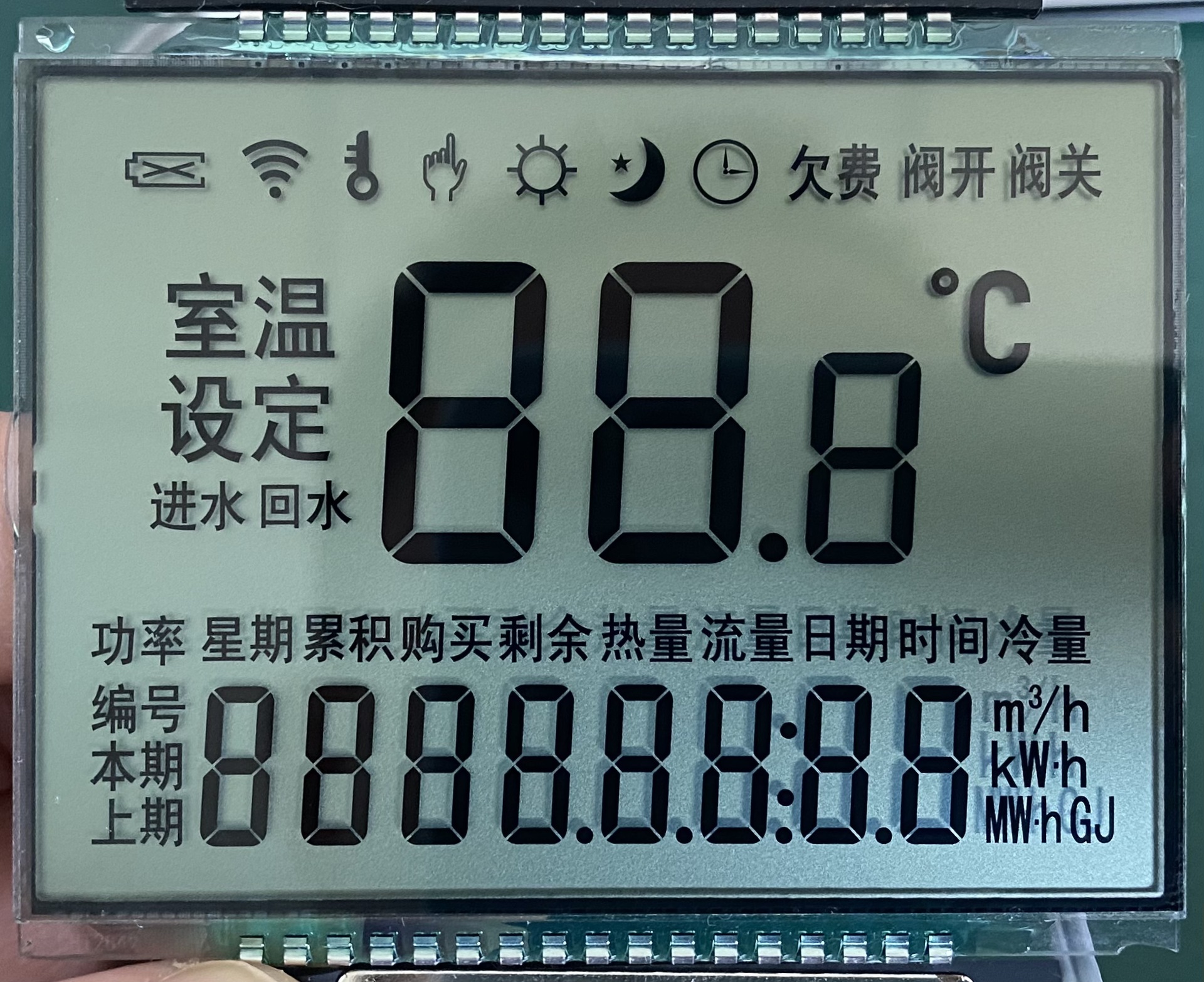 定 制 品牌电表控制器类用,数字段码液晶显示屏产品