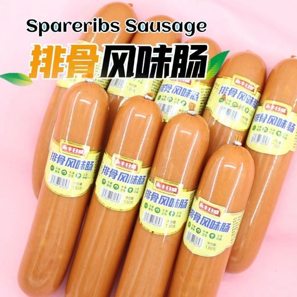 永丰日盛排骨风味肠蒜香鸡肉肠火腿猪肉肠即食休闲网红香肠小零食