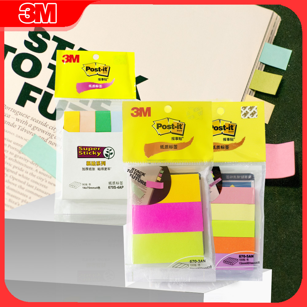 3m报事贴670-3an/5an荧光色指示标签便条纸670s-4ap狠贴便利贴
