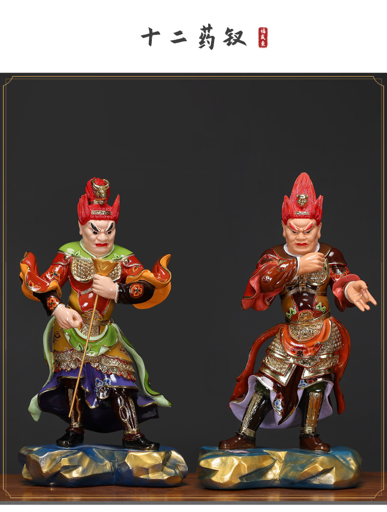 药师佛护法十二大金刚菩萨佛像十二药叉神将宫毗罗大将伐折罗大将