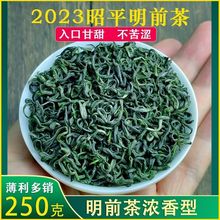 2023年新茶早春茶广西昭平绿茶毛尖明前茶碧螺春回甘250克散装