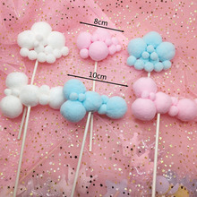 蛋糕装饰网红毛球云朵团插件儿童生日节日派对甜品台烘焙插旗配件