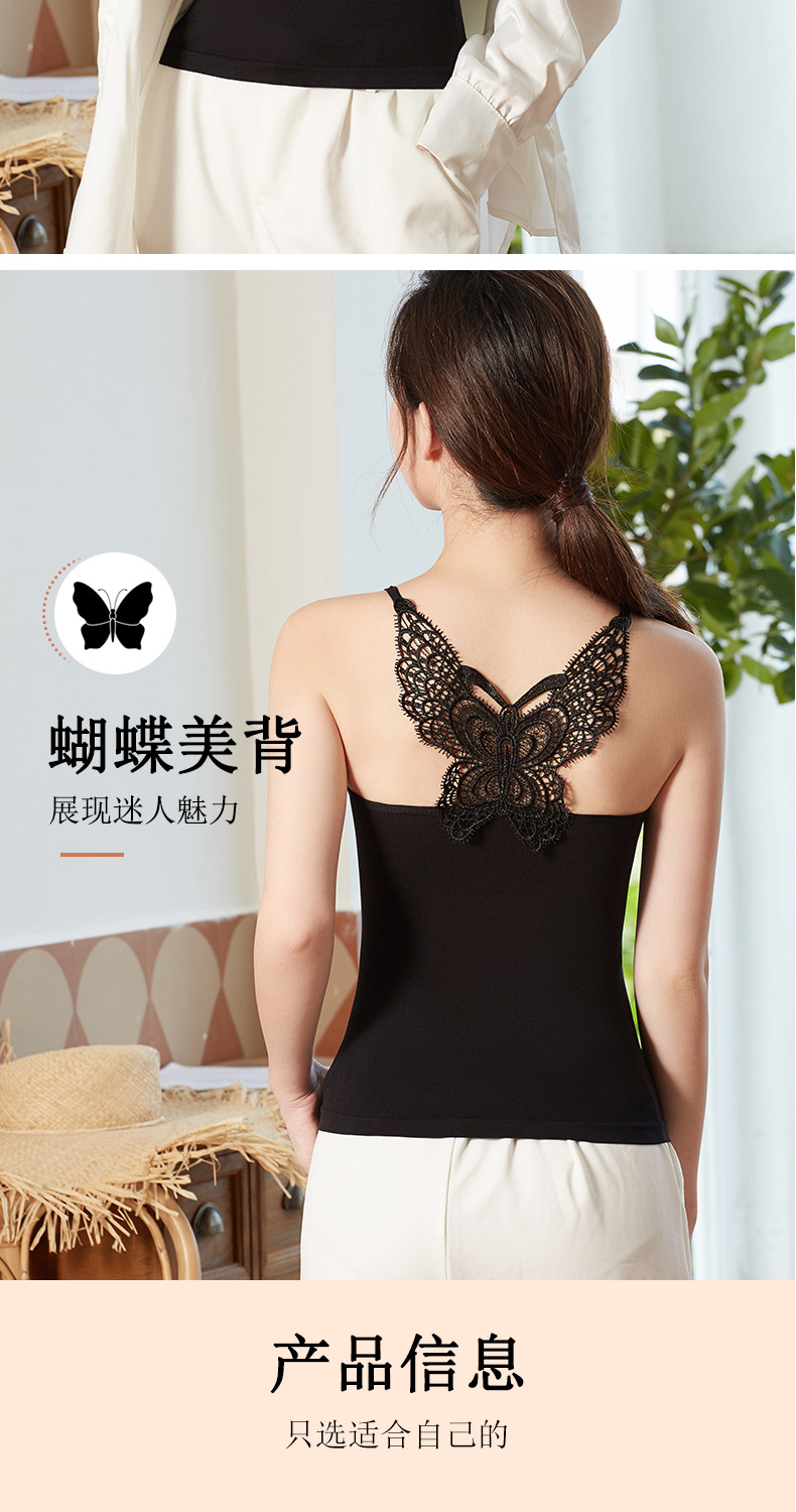 秋季新款无缝蝴蝶美背吊带背心女外穿内搭韩版修身打底衫网红爆款