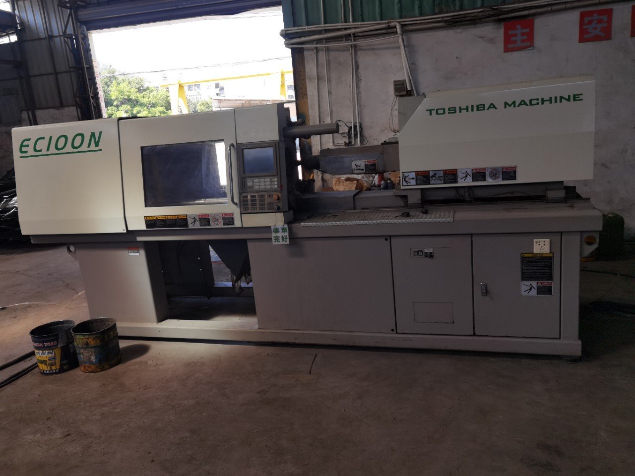 东芝全电动注塑机