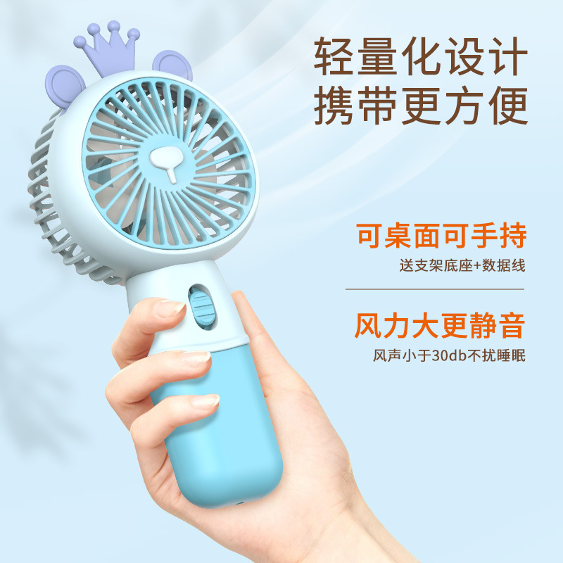 Handheld Rechargeable Small Fan New Style Wind Cute Portable Usb Charging Mini Fan Hand Desktop Fan