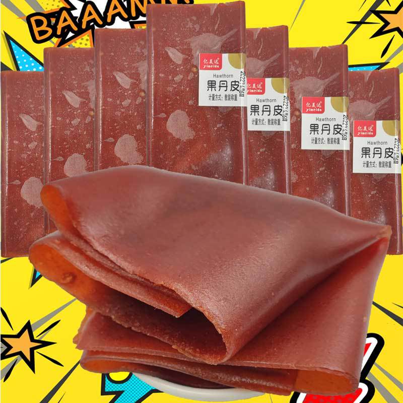 亿美达老式手撕果丹皮大片山楂卷开味山楂糕蜜饯果脯童年怀旧零食
