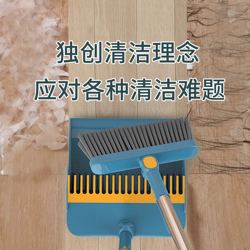 Factory Direct Sales Broom Set Household Cleaning Broom Dustpan Combination Broom Folding Sweeping Non-Viscous Soft Hair