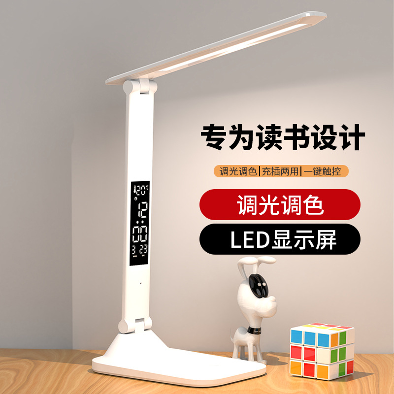 Eye Protection Desk Lamp Led Learning Student Dormitory Charging Reading Desk Led Desk Lamp Folding Smart Desk Lamp Bedroom