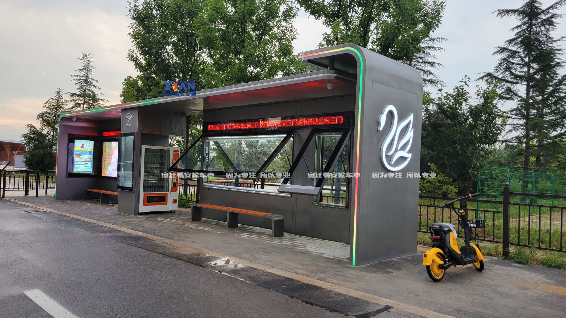 本店为厂家直销,可以免费提供报价方案/效果图及图纸,均为定制化产品