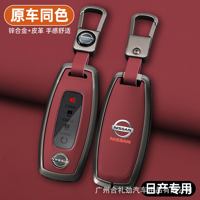 适用2022款新天籁钥匙套东风尼桑日产第七代天籁2021壳21扣汽车男