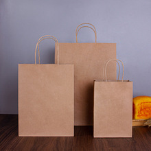 牛皮纸手提袋礼品小纸袋奶茶外卖打包袋服装包装袋手拎袋子印LOGO
