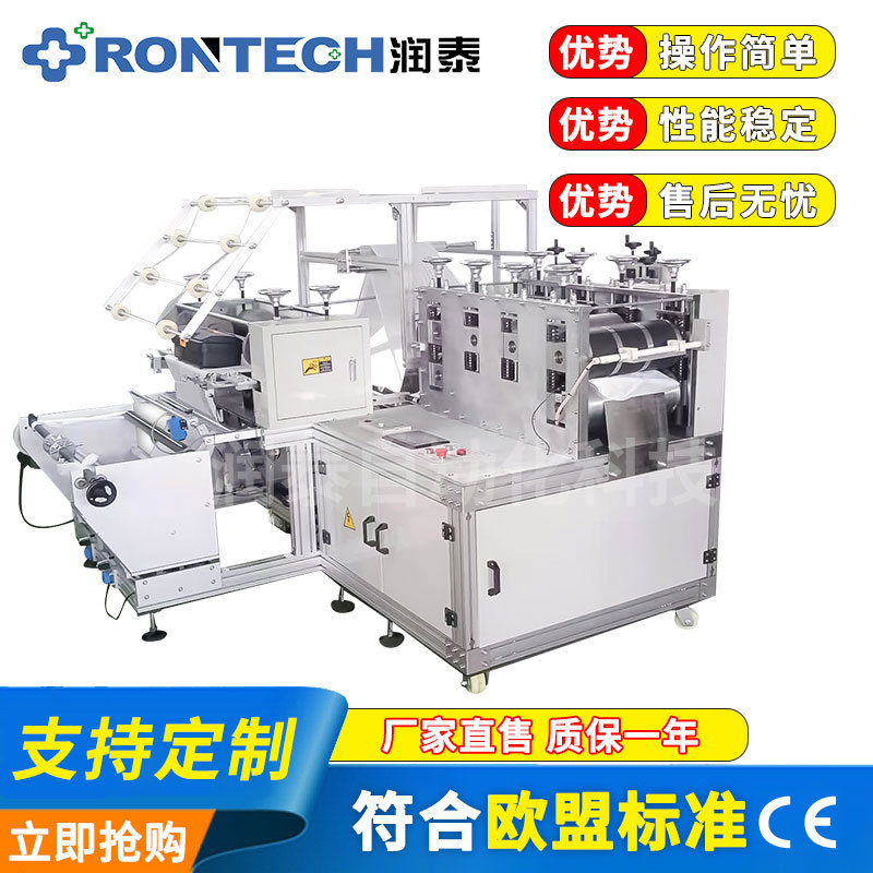 全自动葡萄套袋制袋机 无纺布橡皮筋收口育果袋香蕉苹果桃袋设备