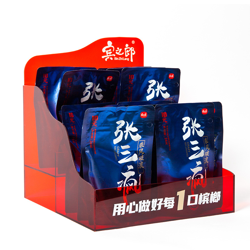 亚克力槟榔展架 便利店桌面小型促销台 零食玩具收银台促销展示架