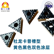 车削数控刀片TNMG1604040812-43碎屑毒龙卡普槽型精粗加工钢件铸