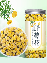 天然野菊花干正品四川阿坝高原野菊花茶药用野菊花罐装泡茶中药材