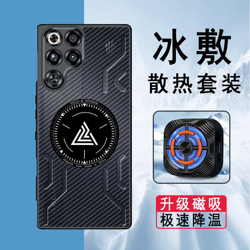 适用红魔11pro+手机壳红魔10air磁吸散热9pro电竞游戏手机保护套