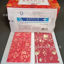 斯科塞斯口罩一次性医疗口罩三层正规正品医用外科防