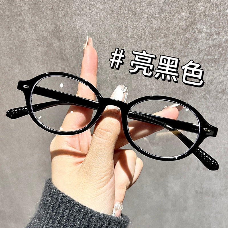 All-Matching Retro Small Frame Glasses Internet Celebrity Nerd Glasses Frame Female Artistic Anti-Blue Light Glasses Fashion Sunglasses Fashion