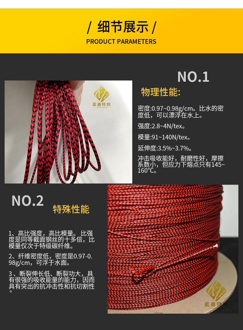 厂家彩色大力马包芯线铁板钩绑钩线 包芯防咬绳 UHMWPE彩色绑钩绳详情9