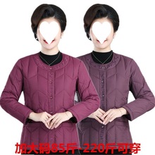 中老年大码棉服女妈妈装轻薄无领羽绒棉服内胆女士贴身棉袄200斤