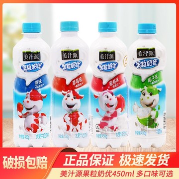 可口可乐美汁源果粒奶优450ml15瓶整箱大瓶装饮料草莓味原味菠萝