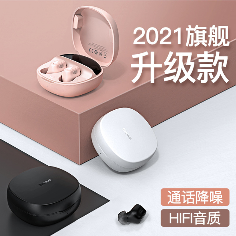 倍思tws真无线大容量数显运动耳机wm01 plus蓝牙耳机跨境私模