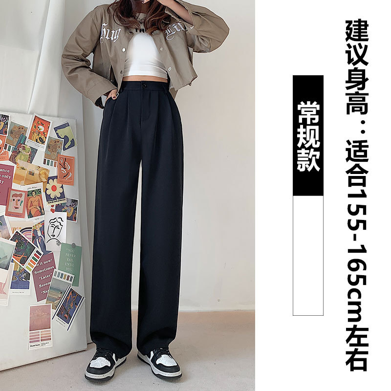 Khaki Suit Pants for Women 2023 Spring/Summer High Waist Loose and Slimming Straight Draping Effect Small Wide Leg Suit Pants