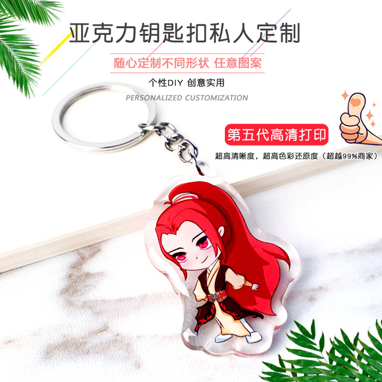 Transparent Acrylic Key Chain Customization Double Layer Anime Standee Diy Cartoon Hanging Ornaments Peripheral Key Chain Ring