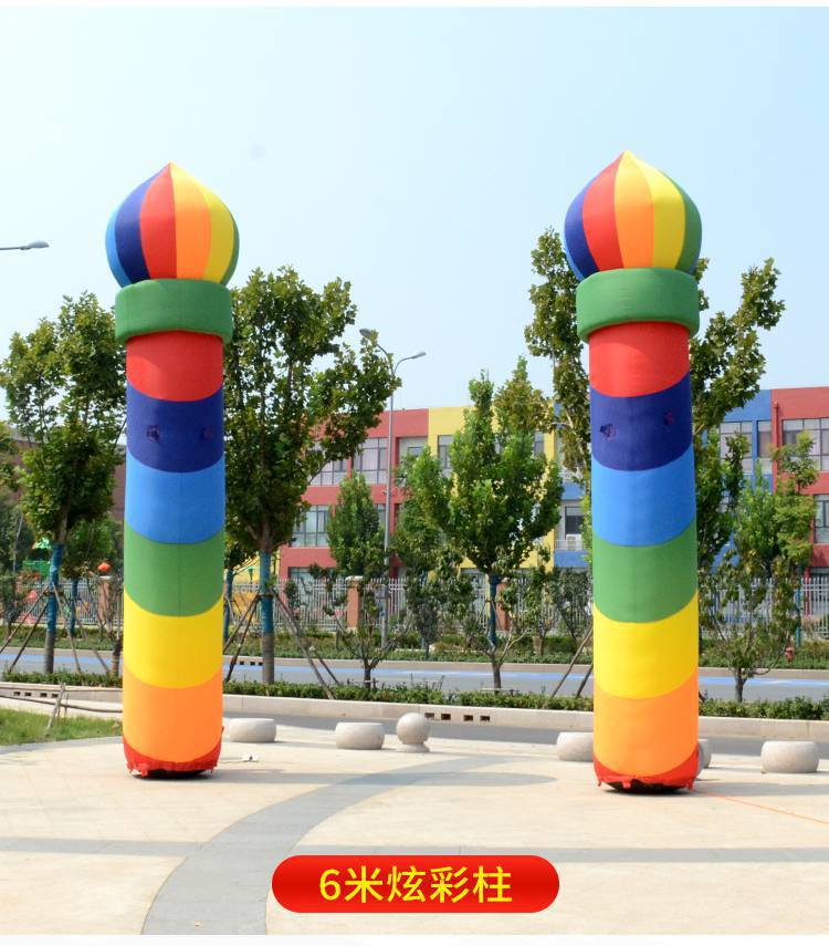 6/8米红色灯笼柱气模充气立柱拱开业庆典活动柱子广告彩虹