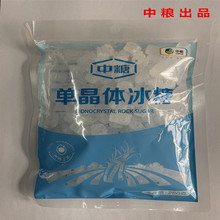 单晶冰糖280g中粮中糖冰糖家调糖水炒菜上色菊花茶用冰糖20包/箱