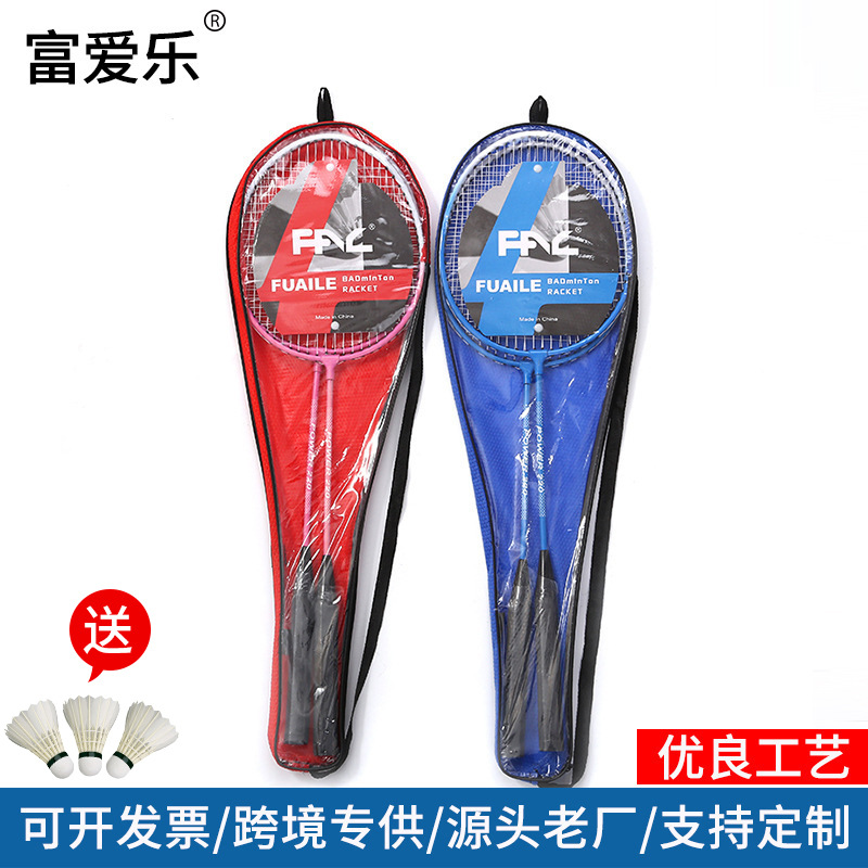 Fuaile Badminton Racket 2 Adult Durable Beginner Couple Racket single Double Racket Super Light Fitness Feather Racket 