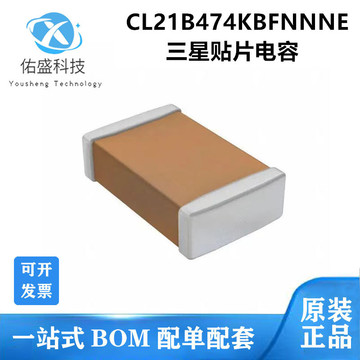 cl21b474kbfnnne 三星贴片电容 0805 470nf 50v x7r原装新货 正品