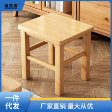 欧意朗实木小凳子橡胶木凳家用矮凳小板凳小圆凳木板凳脚凳木凳