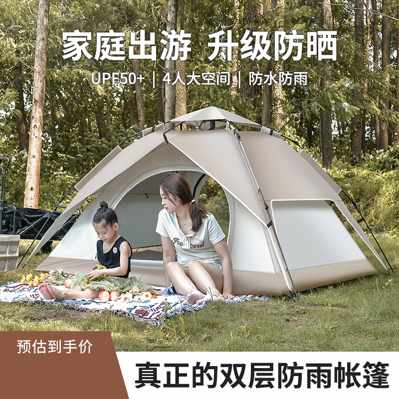 automatic tent outdoor portable folding camping supplies full set instrument professional camping outdoor indoor single