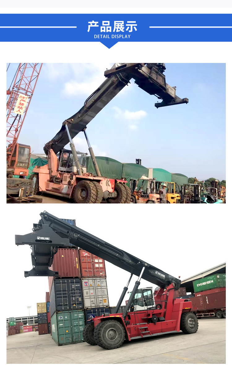 上海厂家代理现货全新振华zpmc zhrs45正面吊,外贸出口 可退税