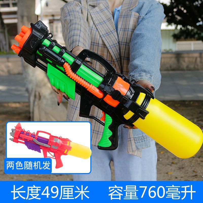 Large Water Gun Stall Wholesale Factory High-Pressure Water Gun Beach Toys Night Market Stall Resources Children Water Gun Toys