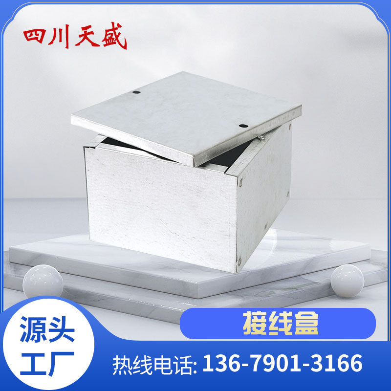 kbg镀锌过路盒接线盒 开关过路安装预埋盒金属接线盒热镀锌过路盒