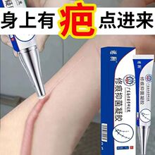 触爱cici凝胶妇科抑菌私处护理液喷雾生态私密处保养套装官方