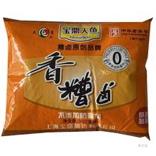 上海宝鼎天鱼薄盐糟卤陈糟500ml*2瓶料酒卤汁糟毛豆泡椒鸡爪醉卤