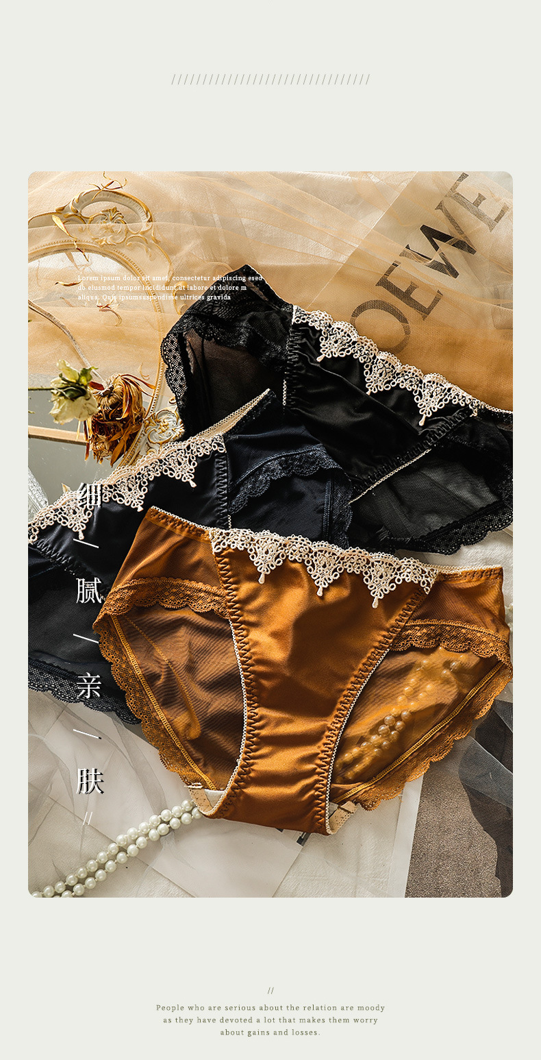 性感女士内裤法式半透蕾丝花边复古中腰提臀轻薄透气女士三角裤