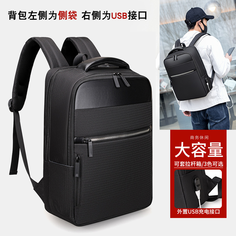 Business Backpack USB Fashion Casual Backpack Large Capacity Travel Bag Computer Backpack Women's Backpack Printing