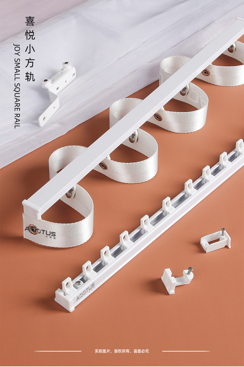 蛇形帘轨道手动小方轨 加厚铝合金轨道 工程蛇形帘配件厂家定制