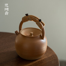 思陶斋日式提梁壶家用大容量烧水壶电陶炉碳炉煮茶壶陶瓷煮茶器