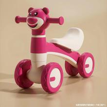 儿童平衡车1一3岁小孩无脚踏溜溜车滑步车婴儿学步四轮宝宝滑行车