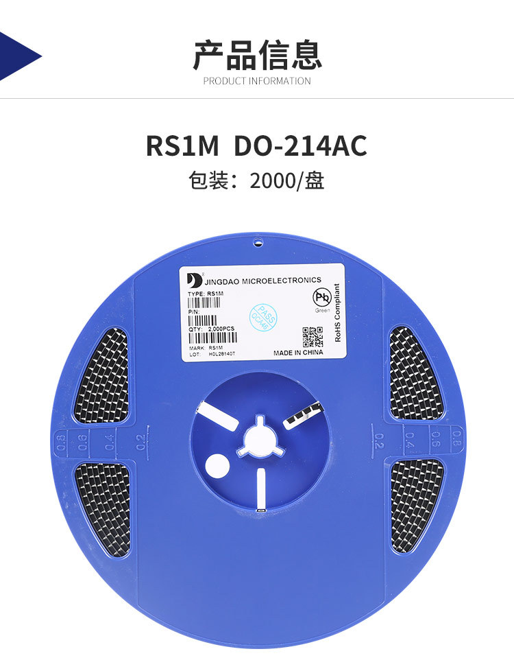 贴片稳压二极管 rs1m do-214ac 原装晶导微代理正品保证 现货直销