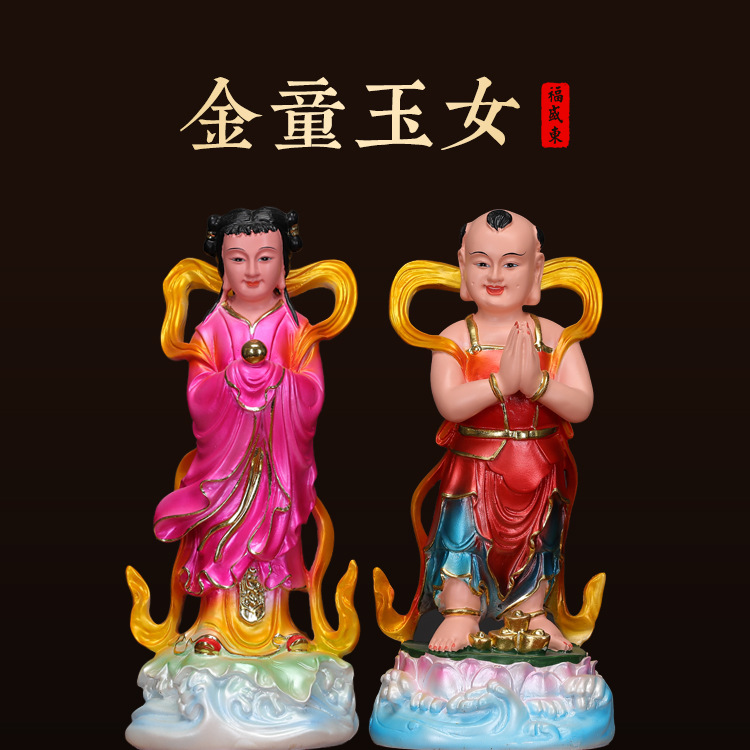 树脂金童玉女一对龙女善财童子观音菩萨童男童女佛像供奉摆件