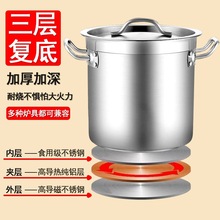 桶圆桶电磁炉不锈钢汤桶商用特燃气加厚304复底带盖桶卤肉大汤锅