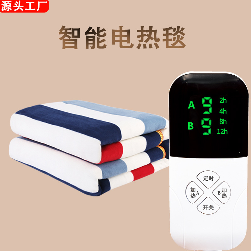 Smart Electric Blanket Wholesale Single Dormitory 1.8 M Double Blanket Dual Control Facial Bed Electric Heating Blanket Cross-Border Electric Blanket